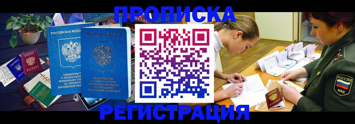 найти адрес прописки в Сураже