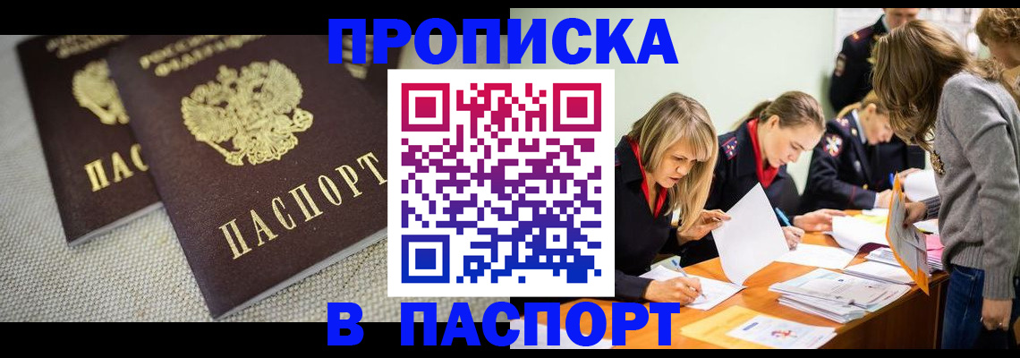 регистрация для дет. сада в Сураже